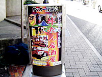 スポーツに関してなら、何でもワガママ聞いちゃうよ！