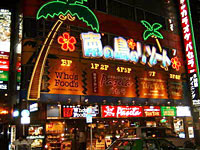 「LOSCABOS」の5店舗目は新宿・歌舞伎町の元気印。