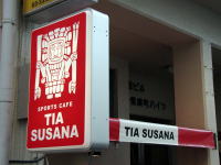 母親から子へ。22年振りに「伝説の店」が復活！