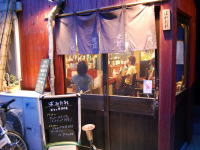 本場、名古屋の「味噌カツ」が味わえる居酒屋