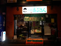 ホークスの地元には欠かせないお店です。
