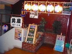 蒲田発！オールジャンルのスポーツ観戦が楽しめるお店！
