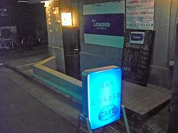 「FOOTBALL & MUSIC」をこよなく愛するオーナーの想いの詰まったバー