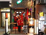 Every Tuesday only! "individualistic bar" in Ginza where Reds supporters gather.