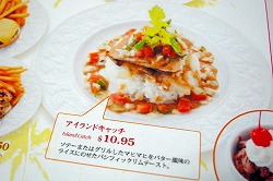旅先でも、大好きなスポーツの試合は見逃したくない！！