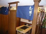 Found under Kanda Guard! You can also enjoy watching sports.