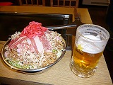 Found under Kanda Guard! You can also enjoy watching sports.