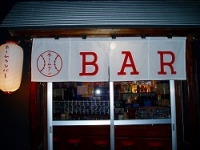 HOMERUN BAR
