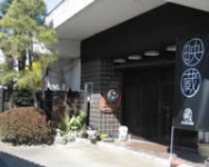 Genki CAFE辰元