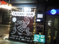 TAIYAKI BAR