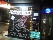 TAIYAKI BAR