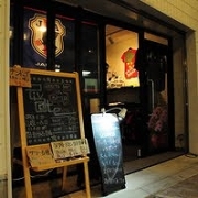 Sports Cafe Bar & Shop ~Pivote~
