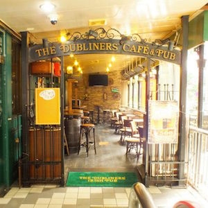 THE DUBLINERS’ IRISH PUB 渋谷店
