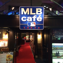 MLB cafe TOKYO Tokyo Dome City