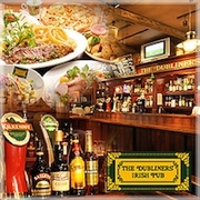 THE DUBLINERS 'IRISH PUB Shinagawa