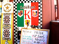 Cafe Rest K
