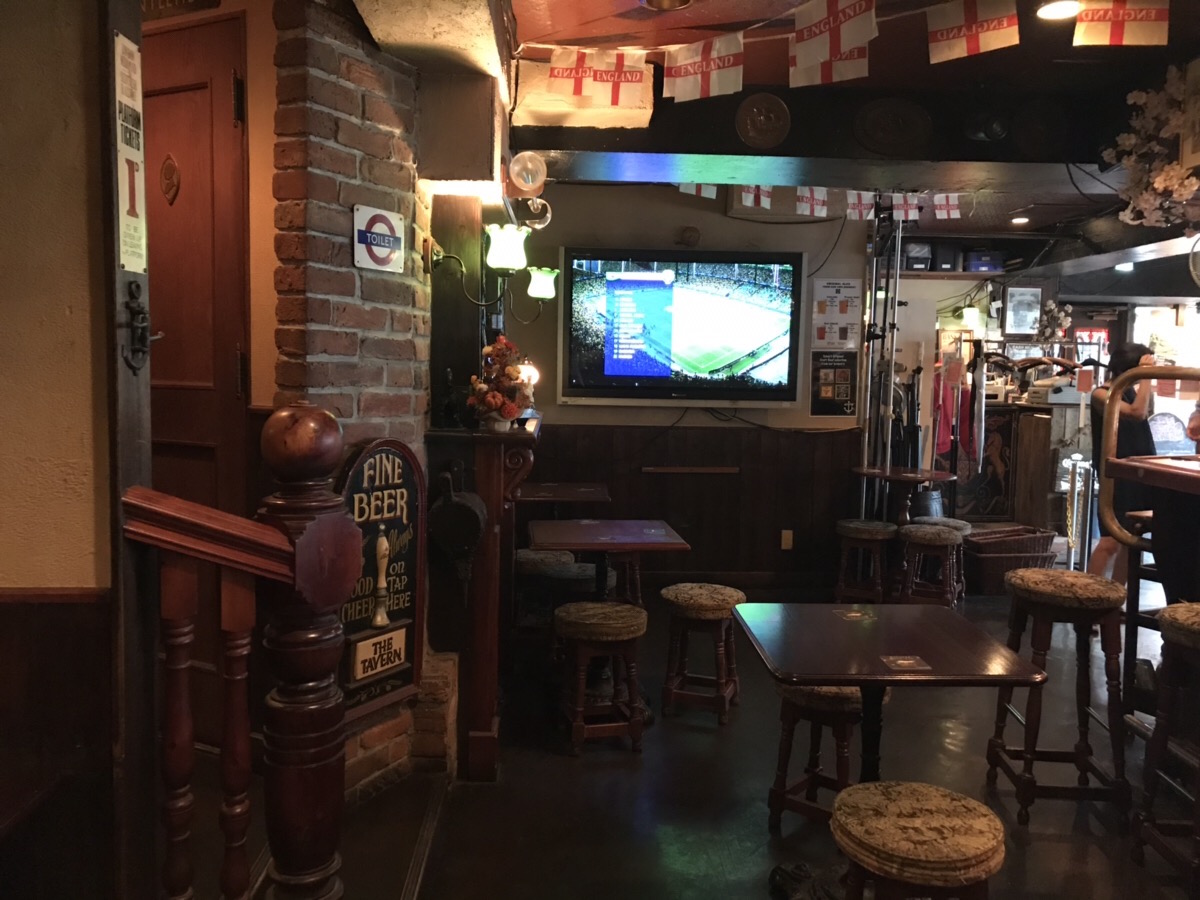 The Meguro Taban (The Meguro Tavern)