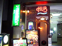 HUB Hibiya