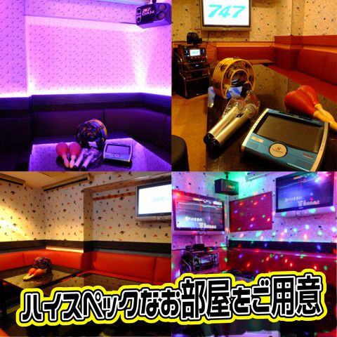 Karaoke 747 Shibuya Dogenzaka