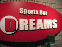 Sports Bar DREAMS