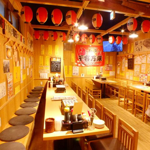 Taishu Kaisen Izakaya Ouo (Oops.)