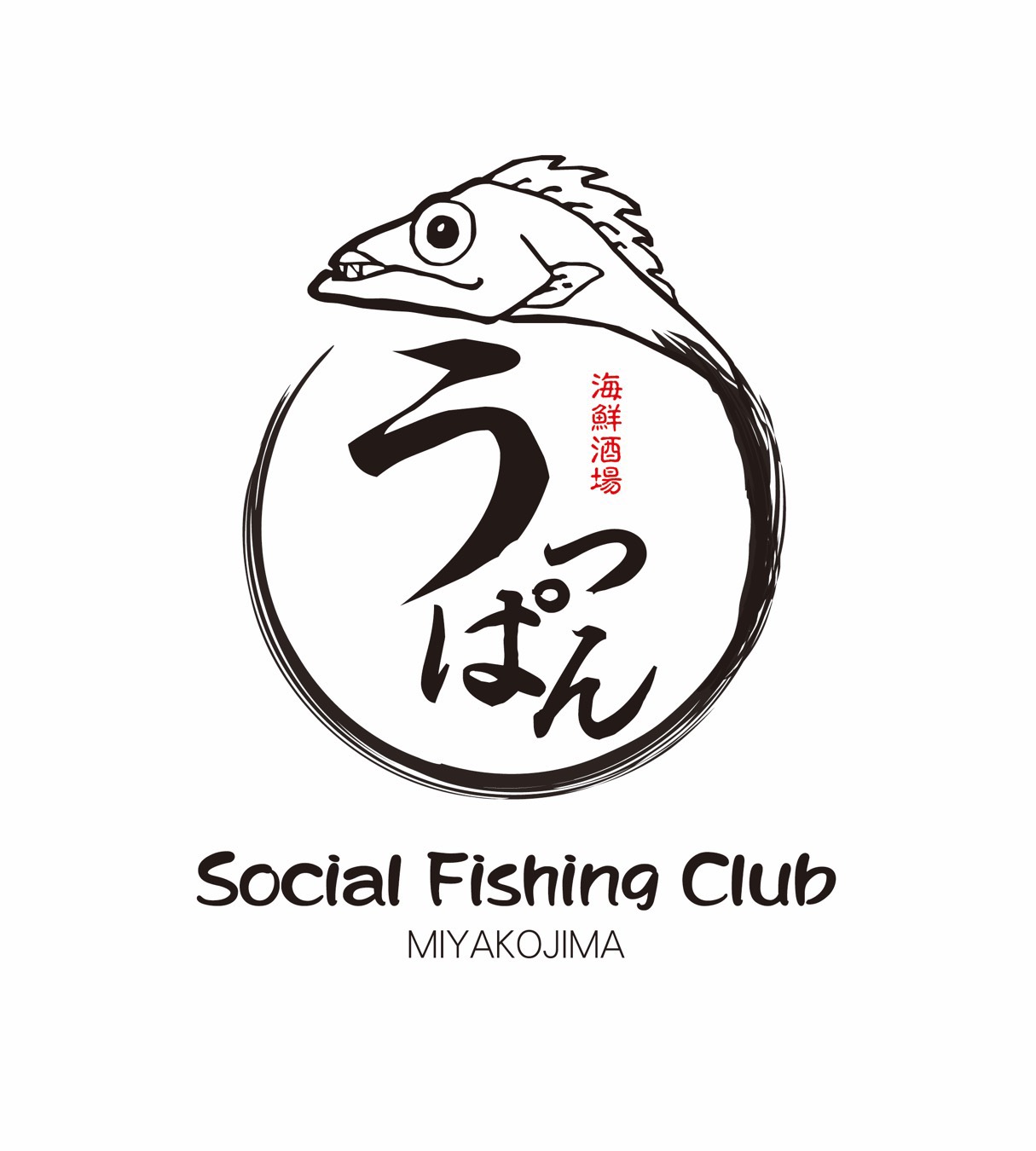 海鮮酒場　うっぱん
