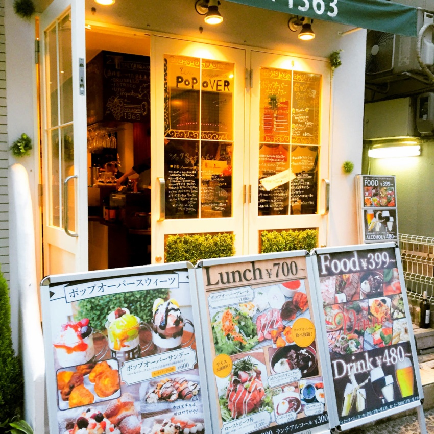 [Italian Bar & Sports Bar] 1363 Kagurazaka