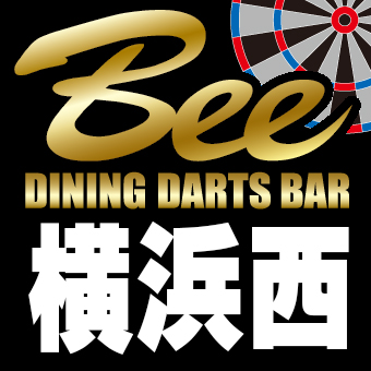 ダイニングダーツバーBee 横浜WEST店