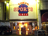 GOLDEN BALL CAFE