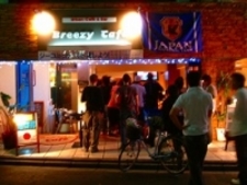 Breezy Cafe